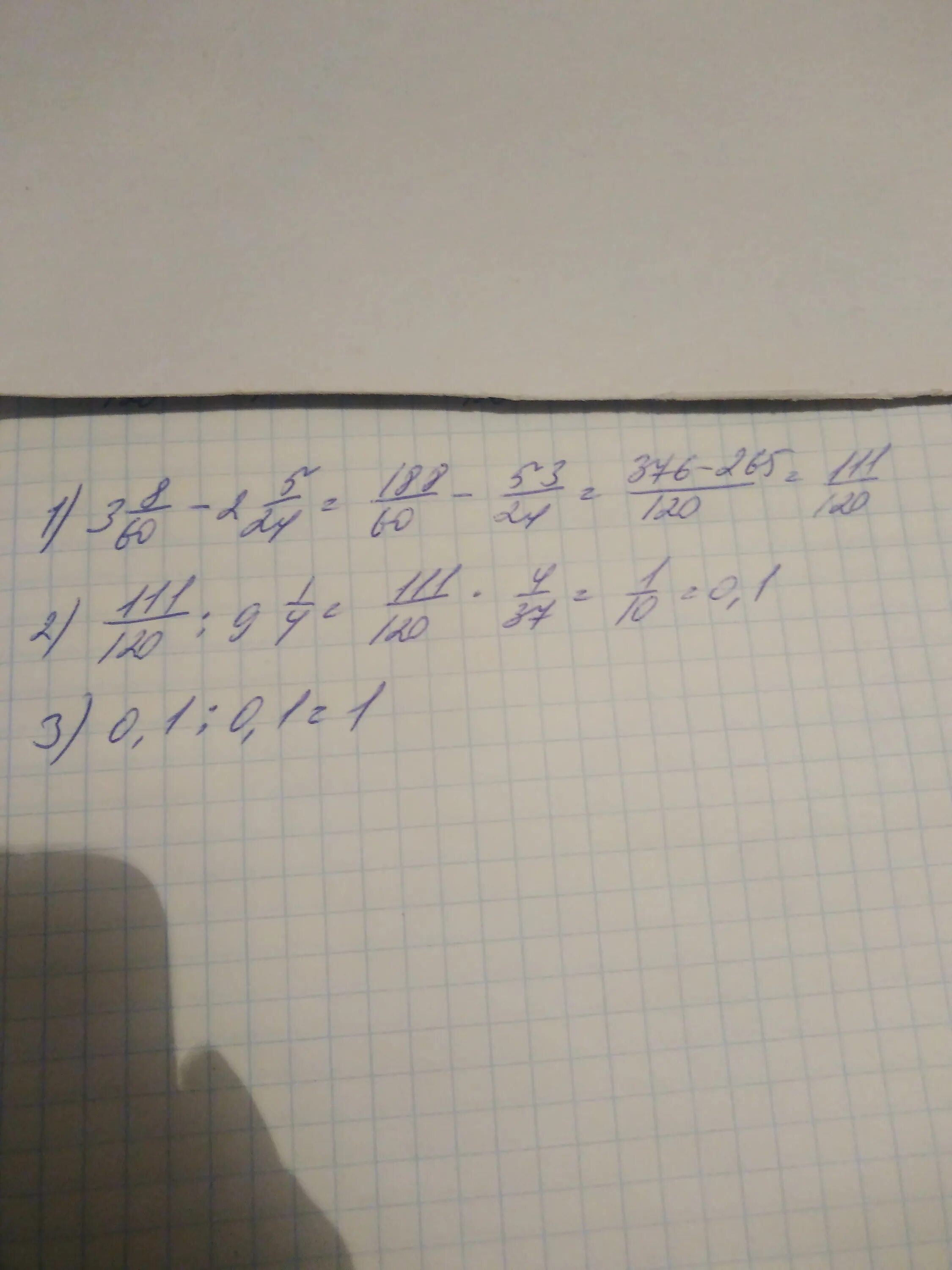 1 вычислите запишите полностью решение и ответ. (60 2/3+3 1/8) -(13-10 5/9) Решение. Вычислите решение и ответ. Вычислите: ( ) − + 3,3 8,8 : 4. Вычислить ((–4) • 9) / (8 • (–24))..