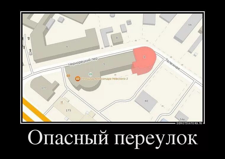 Васи нет. Опасный прём. Карта Новосибирска с верху.
