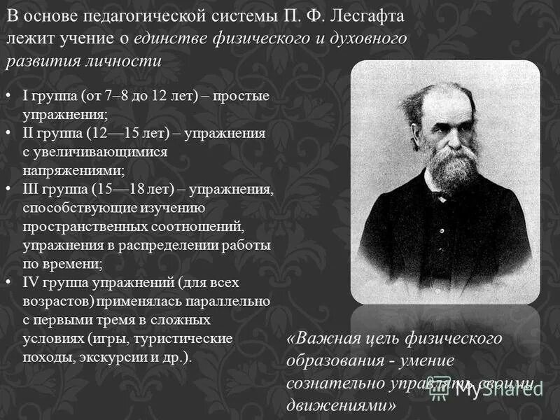 Физическая теория ученые