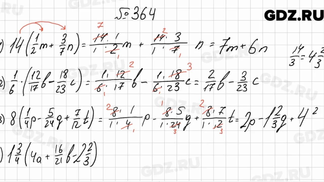 Математика номер 1355 мерзляк 6. Математика 6 класс Мерзляк 364. Математика шестой класс номер 364 Мерзляк.