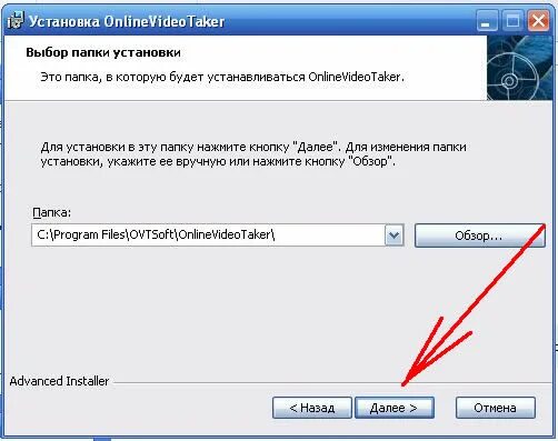 Установить евирма. Установить евирма