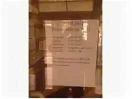 Паспортный мозырь