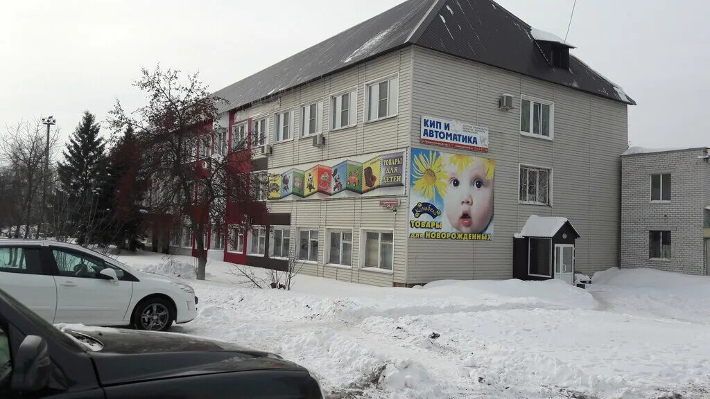 арбат димитровград обувь. цум димитровград. муром мечникова 40. детские товары димитровград. детский мир димитровград.