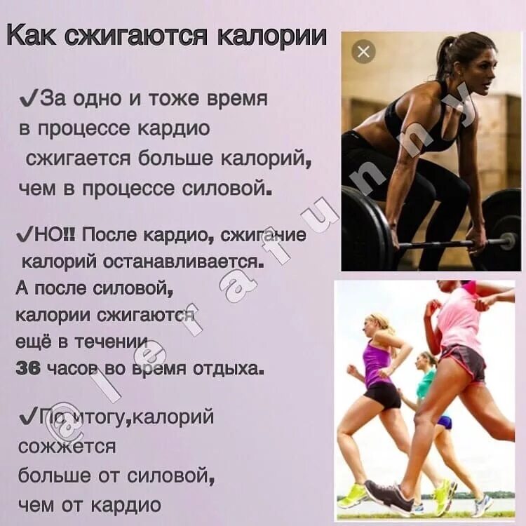 Упражнения для похудения ккал. Сжигание калорий. Сколько калорий сжигается при беге. Прыжки на скакалке сжигание калорий. Тренер фитнес клуба.