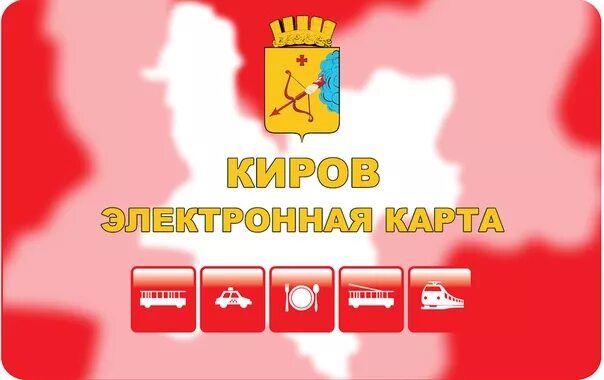 Электронный дневник 52 школа кирова. Элжур 62 школа троицкий. Электронный 9 киров. Школа номер 52 город киров-. Электронный дневник школа 62.