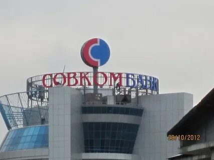 Совкомбанк рядом москве