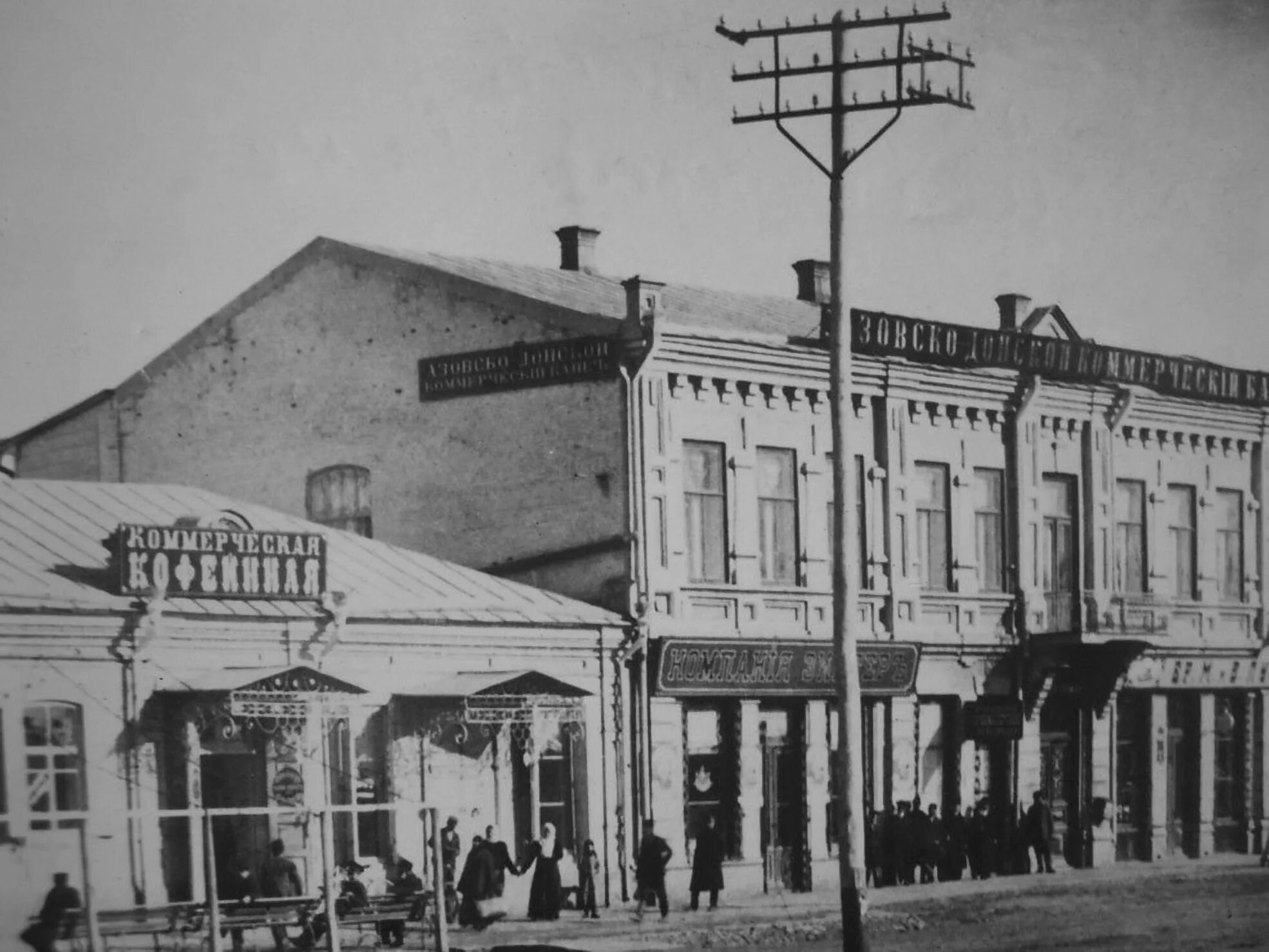 Века майкоп. Майкоп старый город. Майкоп 19 век. Майкоп 1930. Старый Майкоп в фотографиях.