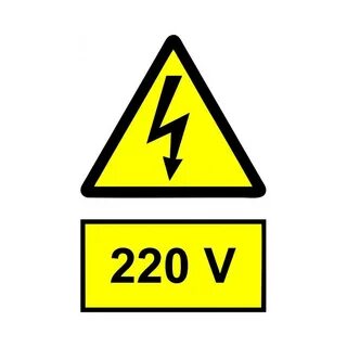 220 вольт 220в