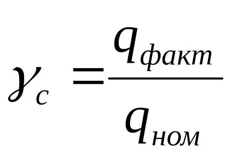 Коэффициент использования грузоподъемности грузов