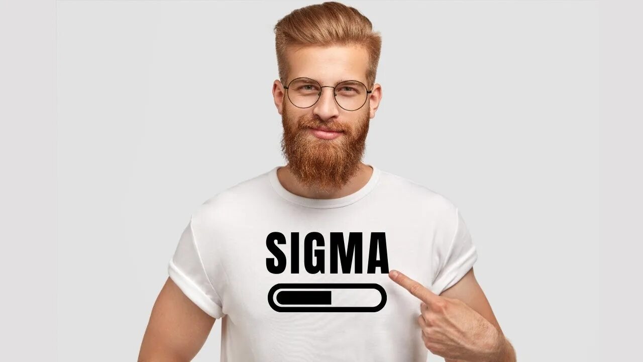 Смешной сигма