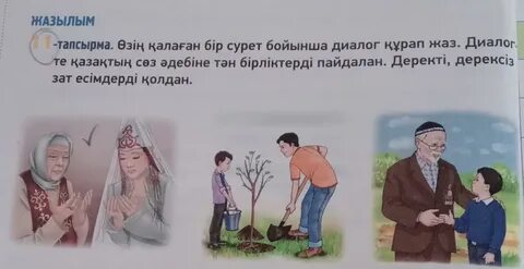 Үштік секс бейнелері