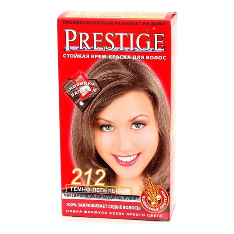 Цвета краски престиж. Престиж 212 темно-пепельный. prestige стойкая крем-краска. краска престиж 212. престиж краска для волос пепельный.