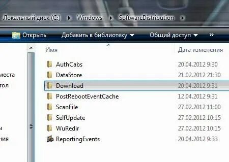 Обновления windows в какой папке