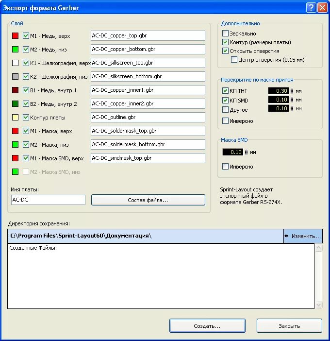Какие форматы экспортирует фотошоп. Разделитель в csv файле. Xml отчет. Экспортировать в формат. Импорт данных из exel в бд.