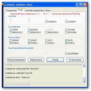 Avrdude error