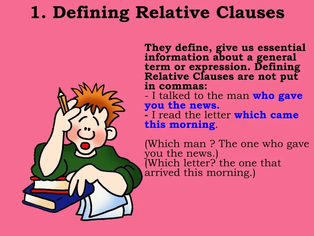 Don t use my name. Defining and non-defining relative clauses. non defining relative clauses. non-defining relative clauses и defining relative. defining relative clauses.