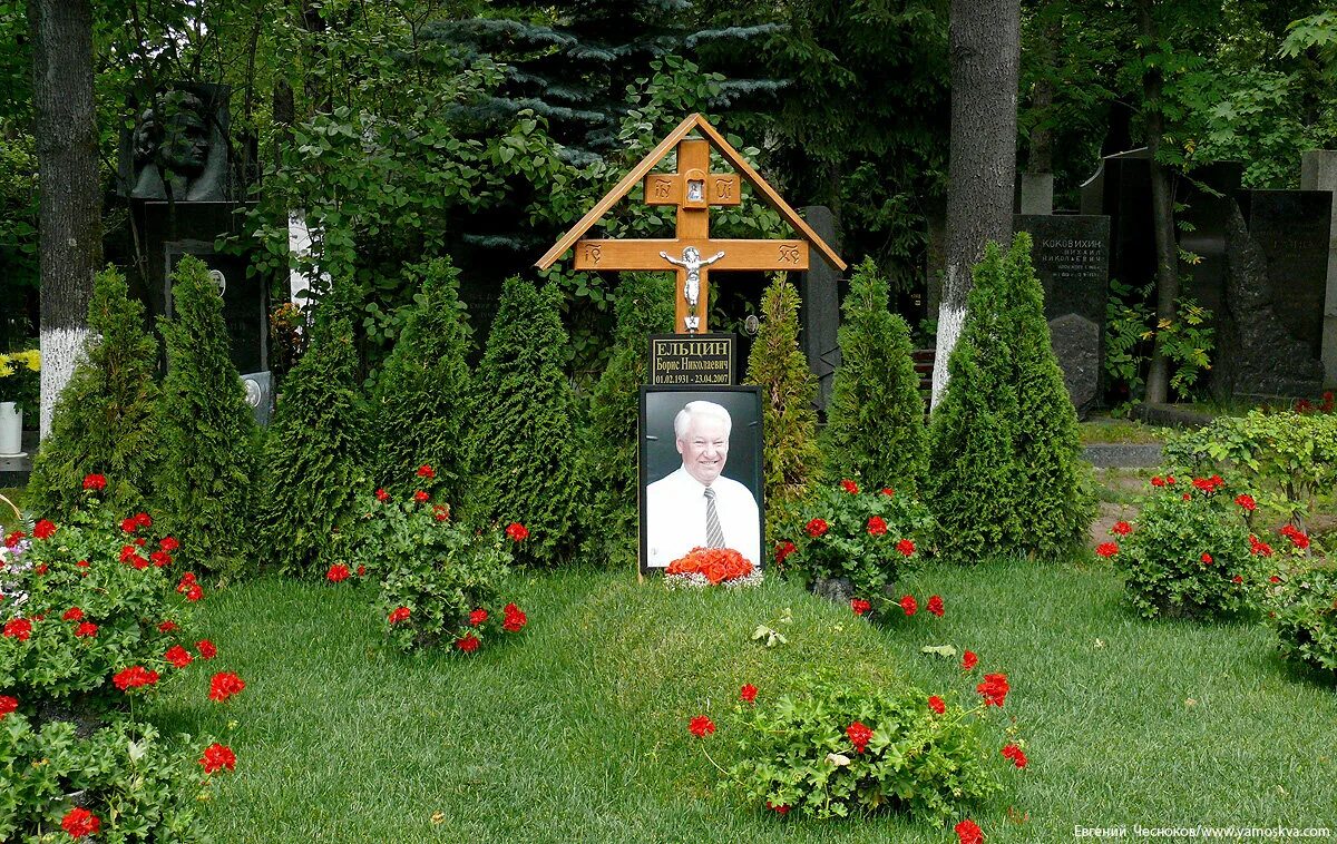Могилы новодевичье. Могилы знаменитостей ельцина новодевичье. новодевичий монастырь могила ельцина. могила огороженная новодевичье кладбище. новодевичье кладбище знаменитые могилы ельцин.