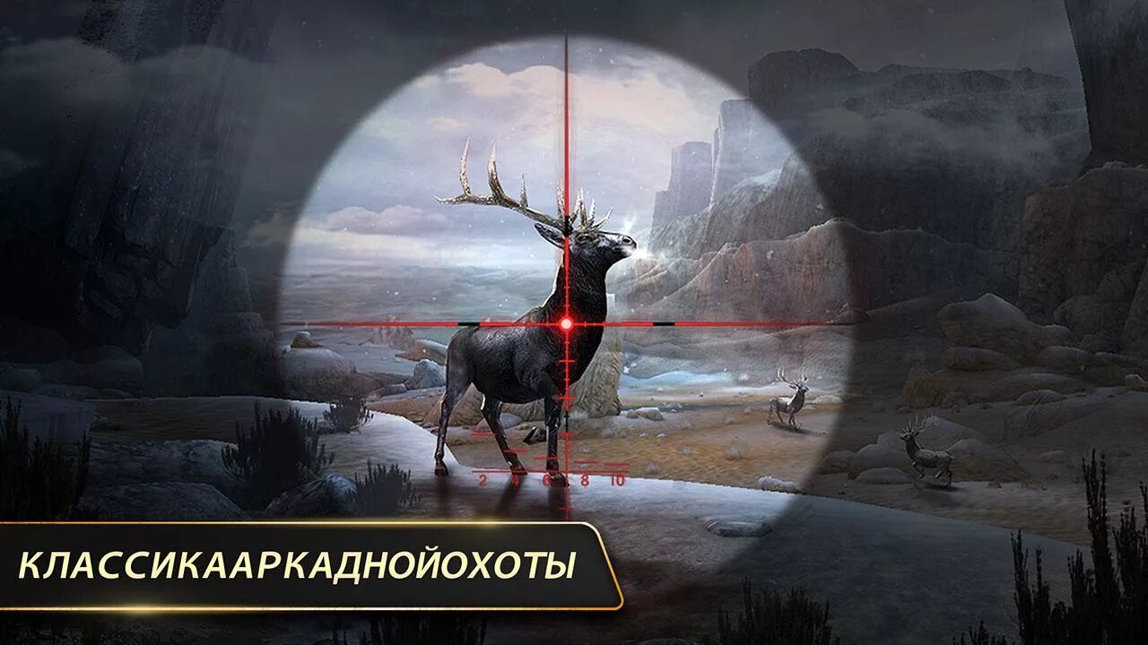 Симулятор охоты Deer Hunter. Игра Deer Hunter 2014. Игра Deer Hunter 2014 рыбалка. Дир Хантер Классик. Deer hunter 2014