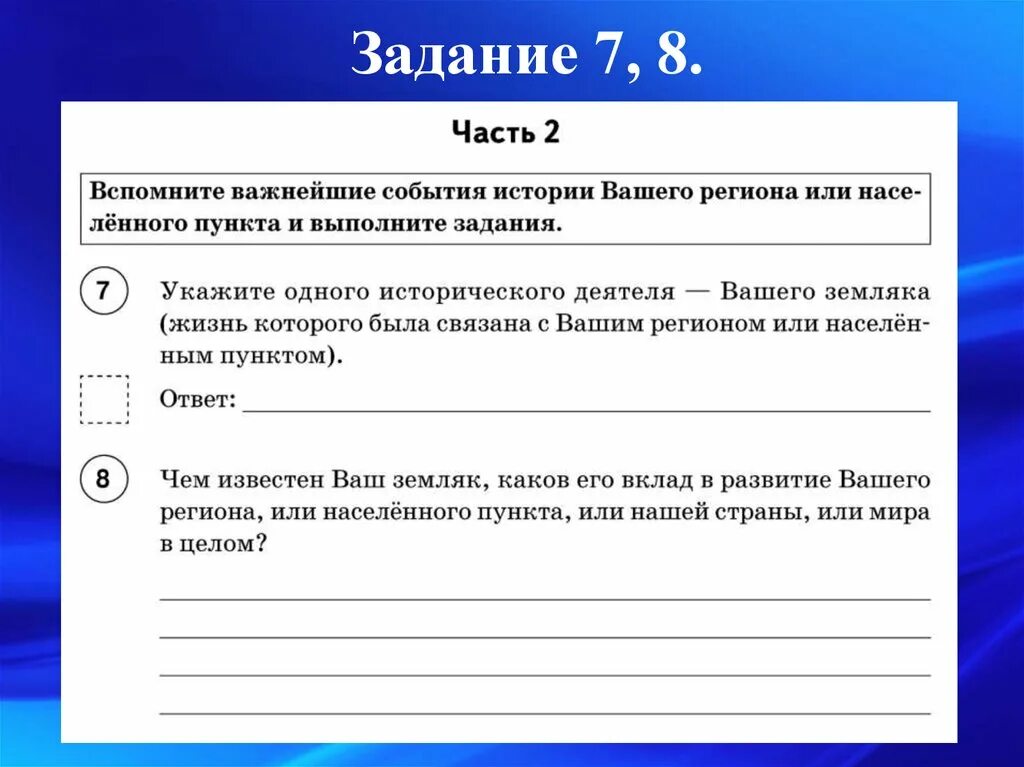 Укажите 1 любое историческое событие