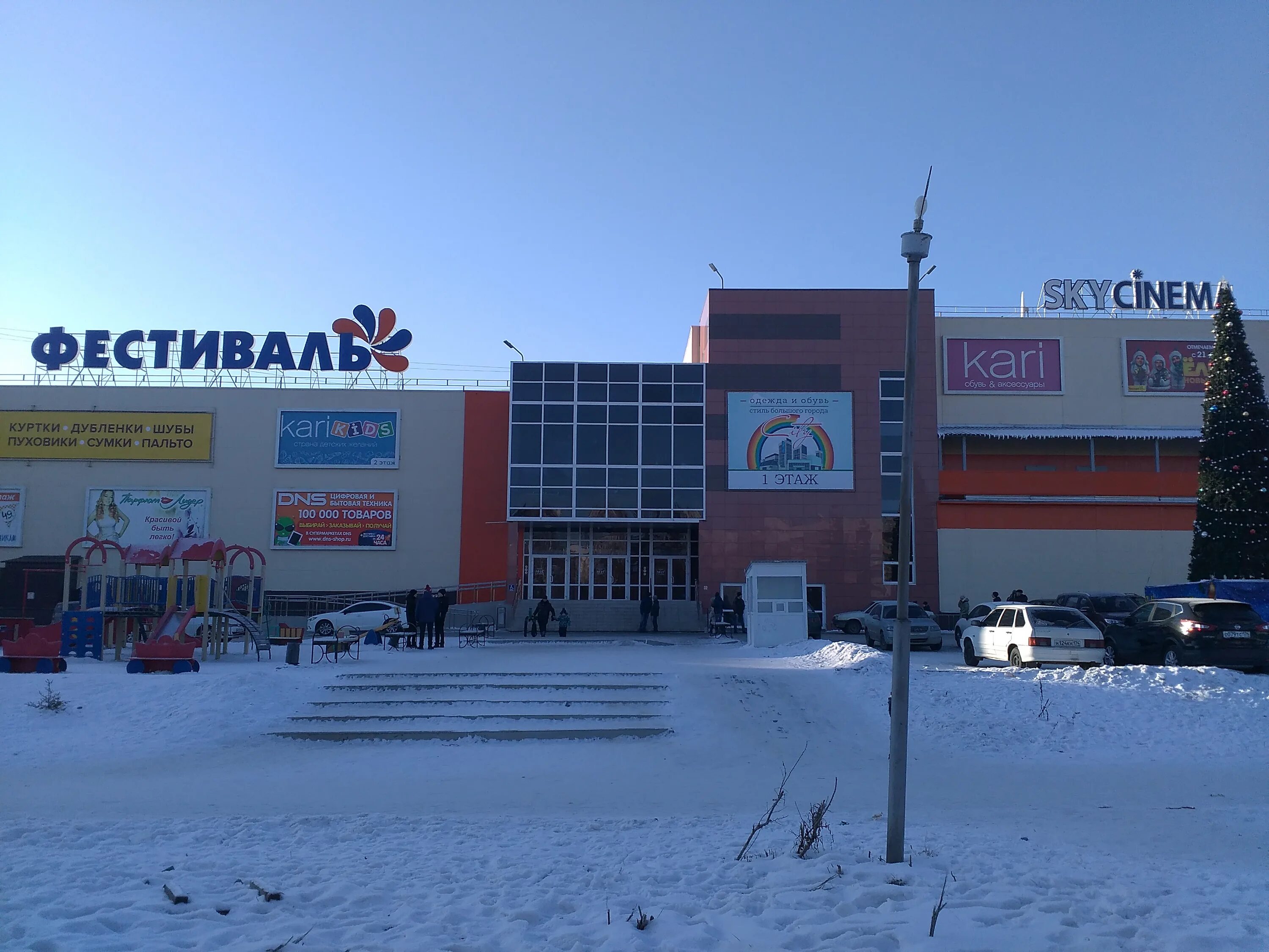 озёрск в 2016 году. драматический театр озерск челябинская область. озёрск челябинская область город татыш. озёрск драмтеатр. октябрьская, 5а.