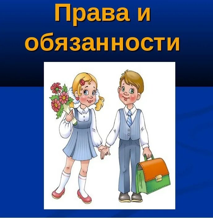 Классный час для 5 класса презентация. Классный час рисунок.