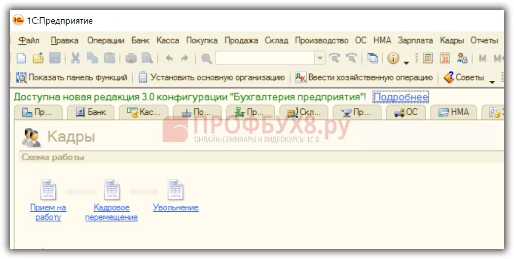 1с шрифт программно. Изменения шрифта в 1с. Масштабирование в 1с. Шрифты в 1с 8.3. 1 Шрифт.