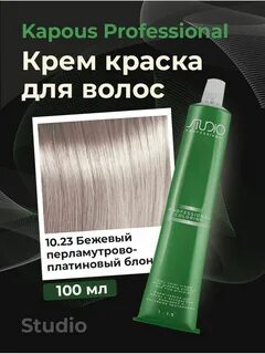 Капус бежевый отзывы