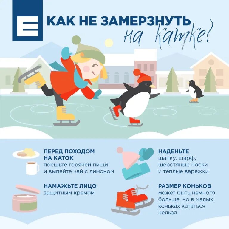 Что нужно сделать 1 декабря