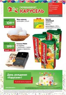 Proshoper