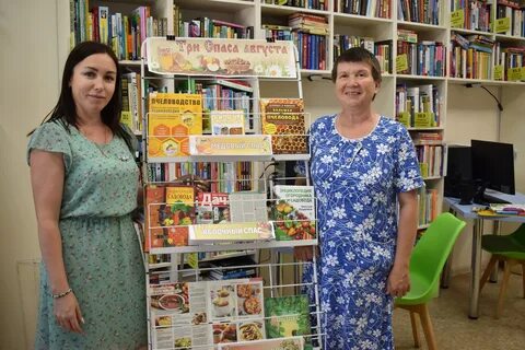 Книжный спас