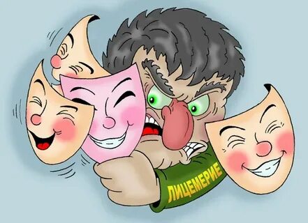 Маски карикатуры