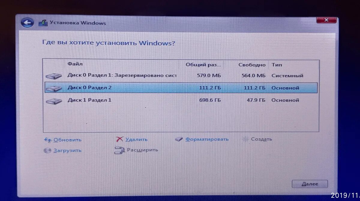 Не устанавливается windows 10 pro. Где вы хотите установить windows что выбрать.