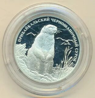 2 рубля 2008