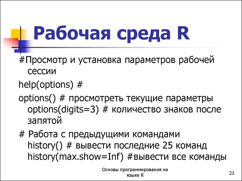 Группа среды а б в. Рабочая среда. Группы рабочих сред. Рабочих сред группы 1. Названия рабочей среды.