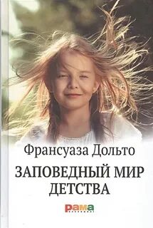 Проблемные семьи проблемные дети