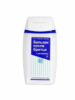 Лосьон свобода