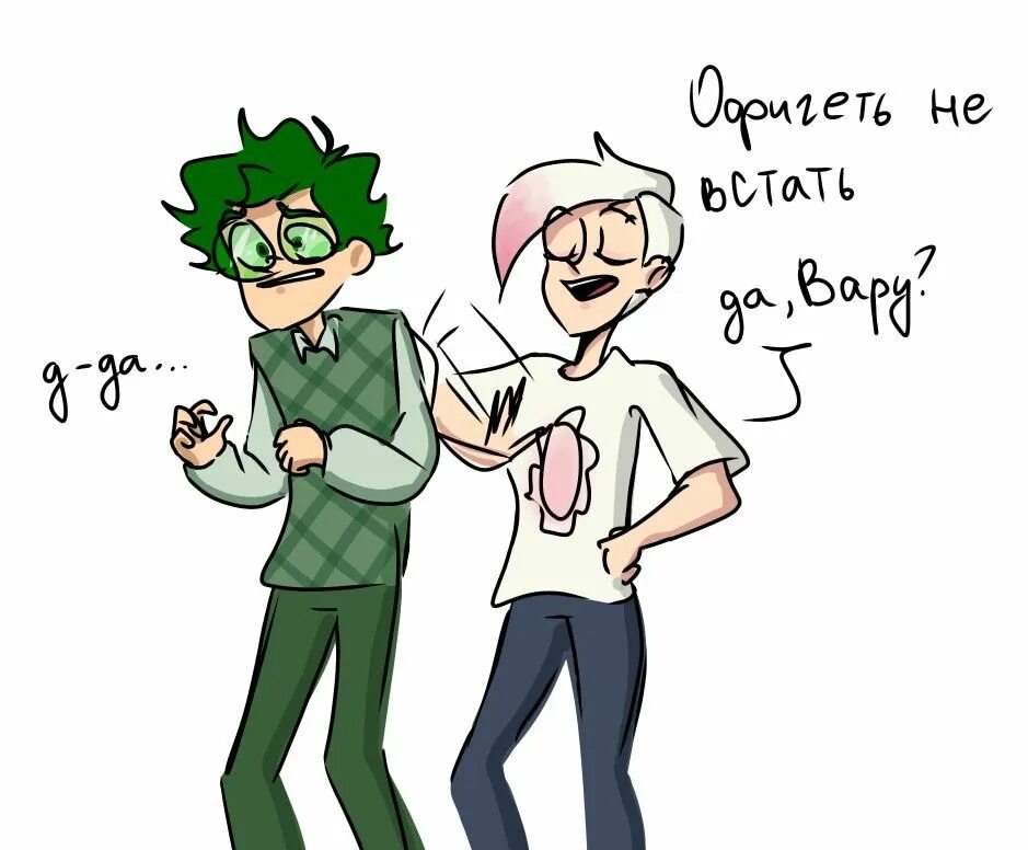 Вару и хелен любовь. Куромаку и хелен шип. Вару и хелен. Шипы с хелен 13 карт. Вару хелен.