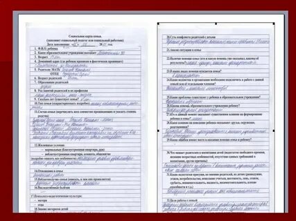 Посещение семьи социальным педагогом образец заполнения