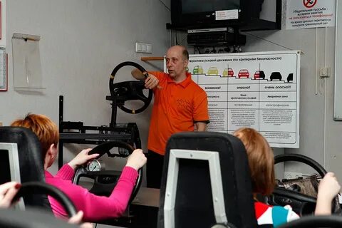 Курс обучения в автошколе