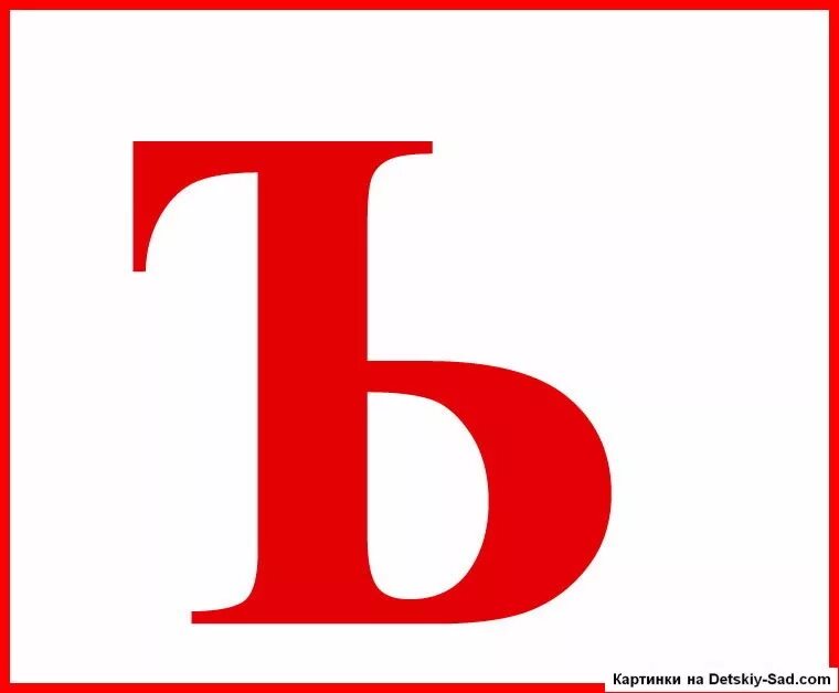 Ъ 847777777777777777777777777777777777 375 какая