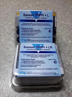 Биокан производитель