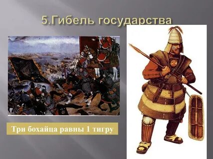 Первые г ва