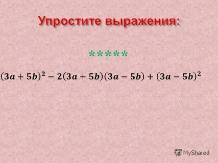 220 умножить на 5