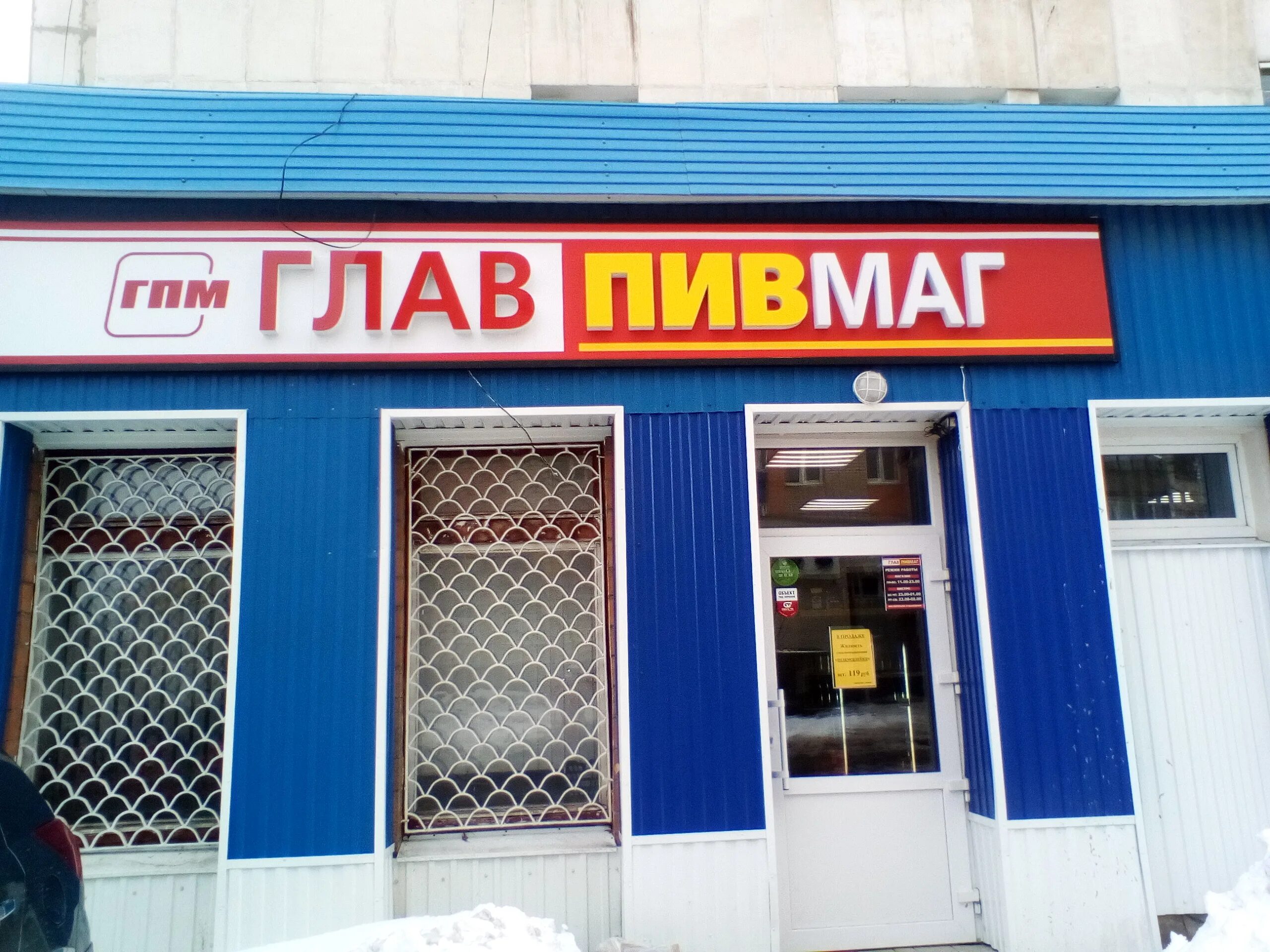 гоголя 106 красное и белое стерлитамак. , 21, стерлитамак. вокзальная 13 стерлитамак главпивмаг. вокзальная 2 стерлитамак. тц вокзальный стерлитамак.