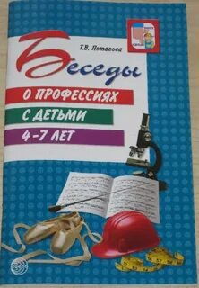 М тц сфера