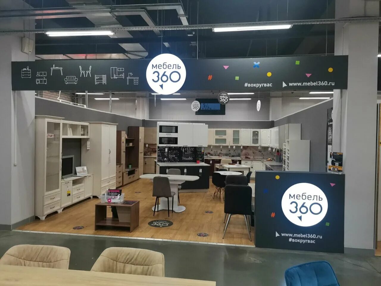 Мебель 360 каталог товаров. Мебель 360 каталог товаров. 4 модерн бтс. Мебель 360 каталог товаров. Мебель 360 каталог товаров.