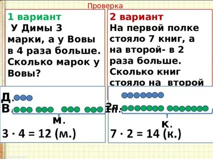 На полке стояло 23