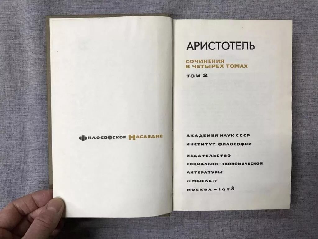 Аристотель поэтика содержание. Аристотель поэтика содержание