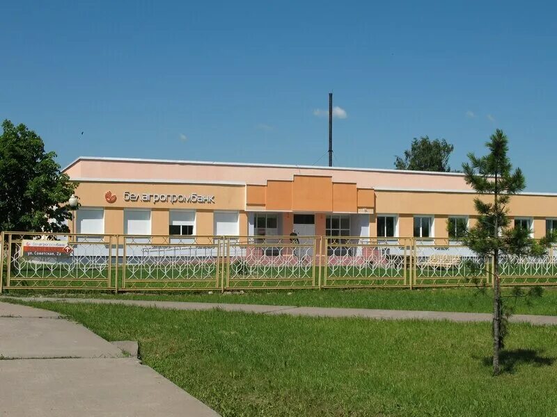 магазин быхов. телефон быхов. сморгонь банк белагропром. быхов могилевская область. телефон быхов.