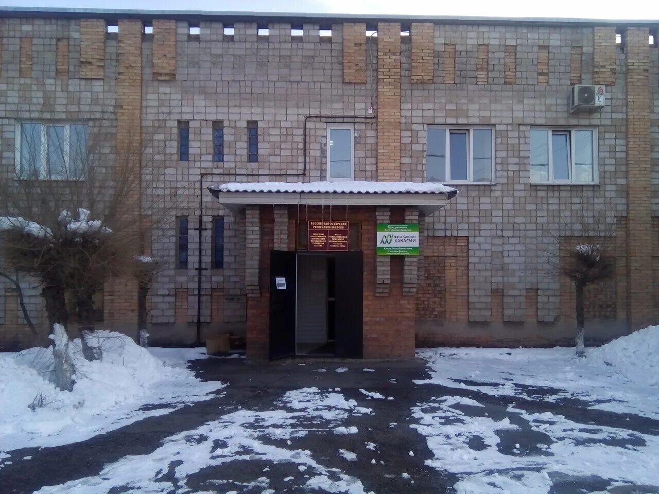 Мировые суды хакасии
